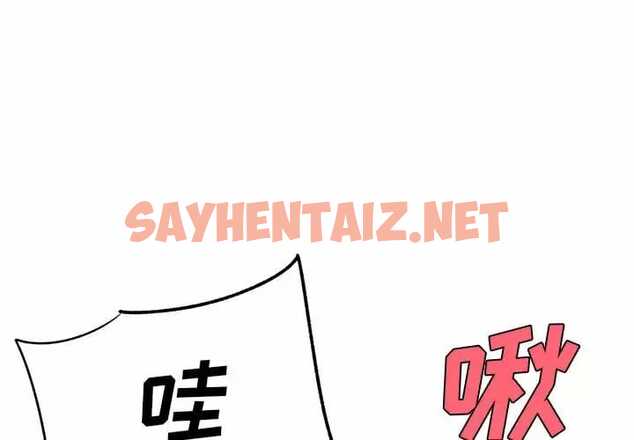 查看漫画離婚過的她 - 第29话 - sayhentaiz.net中的978860图片