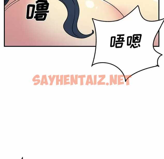 查看漫画離婚過的她 - 第29话 - sayhentaiz.net中的978889图片