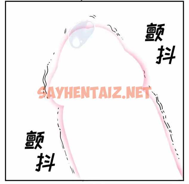 查看漫画離婚過的她 - 第29话 - sayhentaiz.net中的978893图片