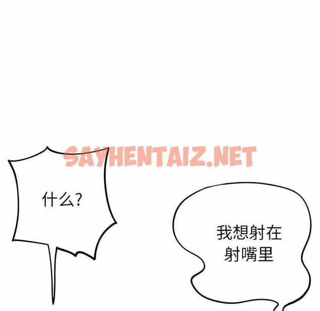 查看漫画離婚過的她 - 第29话 - sayhentaiz.net中的978894图片