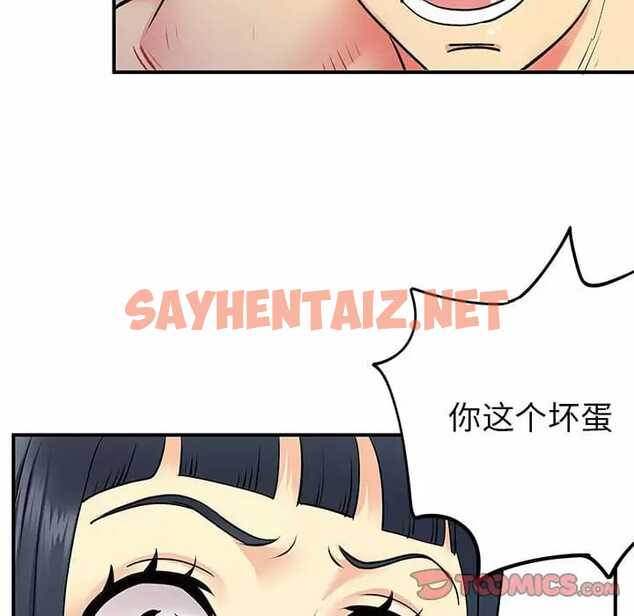 查看漫画離婚過的她 - 第29话 - sayhentaiz.net中的978897图片