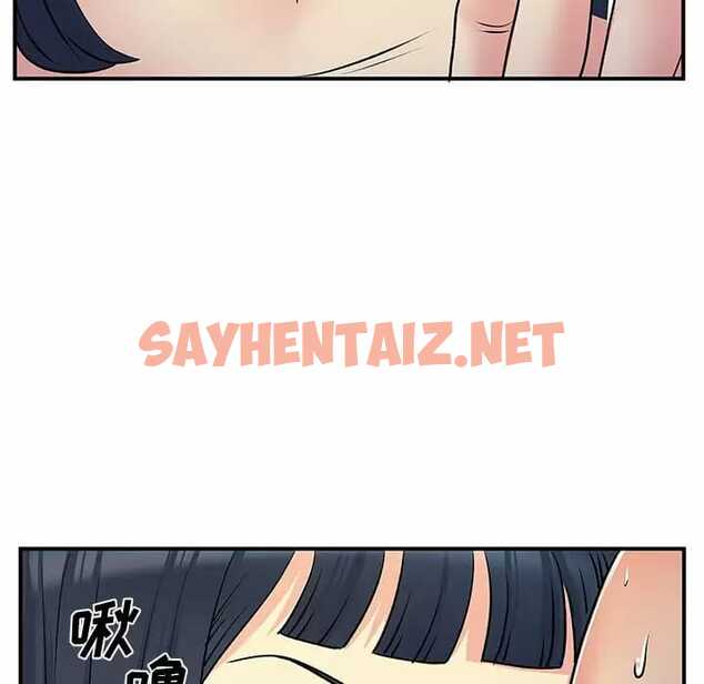 查看漫画離婚過的她 - 第29话 - sayhentaiz.net中的978899图片