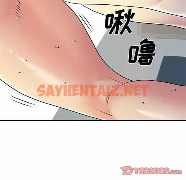 查看漫画離婚過的她 - 第29话 - sayhentaiz.net中的978903图片