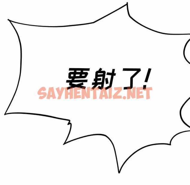 查看漫画離婚過的她 - 第29话 - sayhentaiz.net中的978904图片