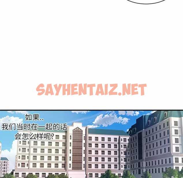 查看漫画離婚過的她 - 第29话 - sayhentaiz.net中的978919图片