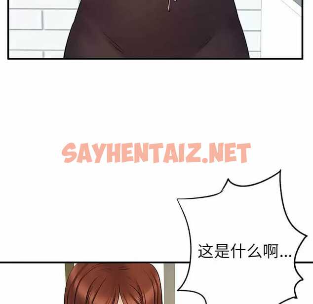 查看漫画離婚過的她 - 第29话 - sayhentaiz.net中的978931图片