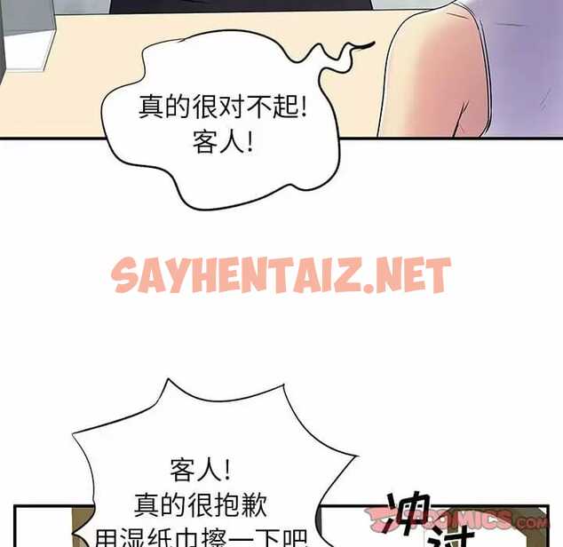 查看漫画離婚過的她 - 第29话 - sayhentaiz.net中的978933图片