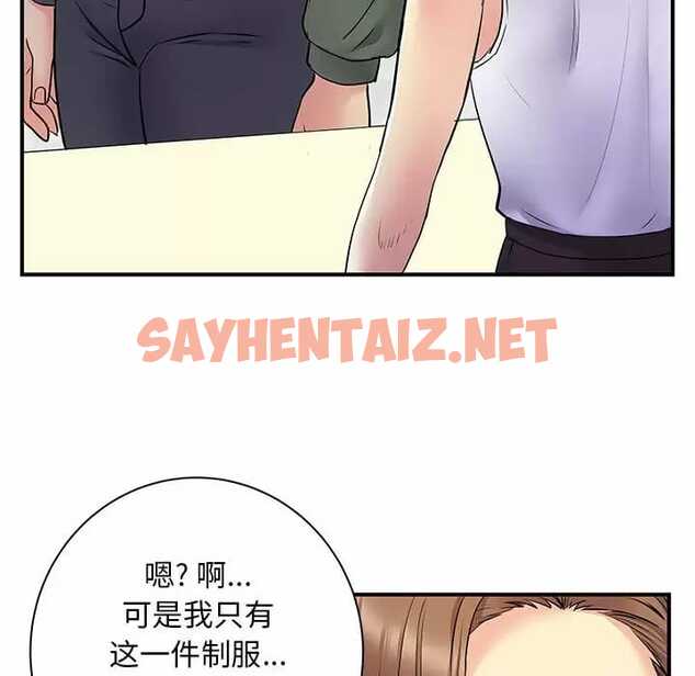 查看漫画離婚過的她 - 第29话 - sayhentaiz.net中的978940图片