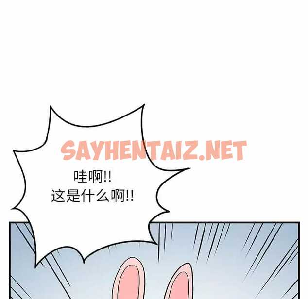 查看漫画離婚過的她 - 第29话 - sayhentaiz.net中的978943图片