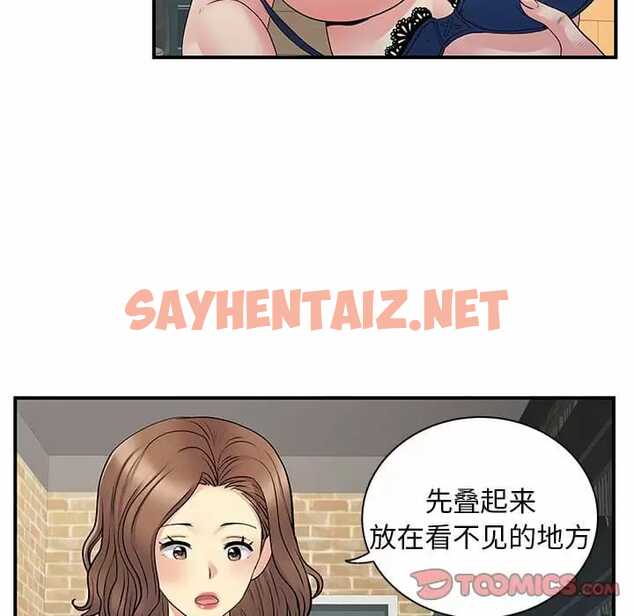 查看漫画離婚過的她 - 第29话 - sayhentaiz.net中的978951图片