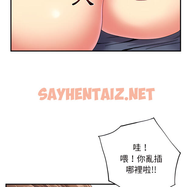 查看漫画離婚過的她 - 第3章 - sayhentaiz.net中的883524图片