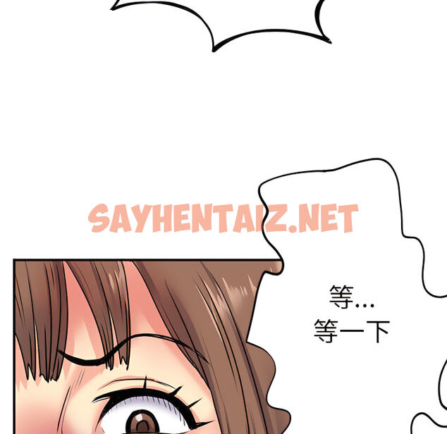 查看漫画離婚過的她 - 第3章 - sayhentaiz.net中的883547图片