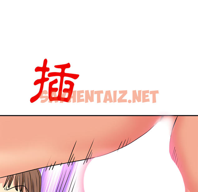 查看漫画離婚過的她 - 第3章 - sayhentaiz.net中的883549图片