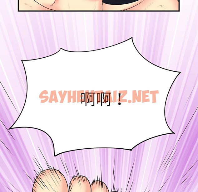 查看漫画離婚過的她 - 第3章 - sayhentaiz.net中的883553图片