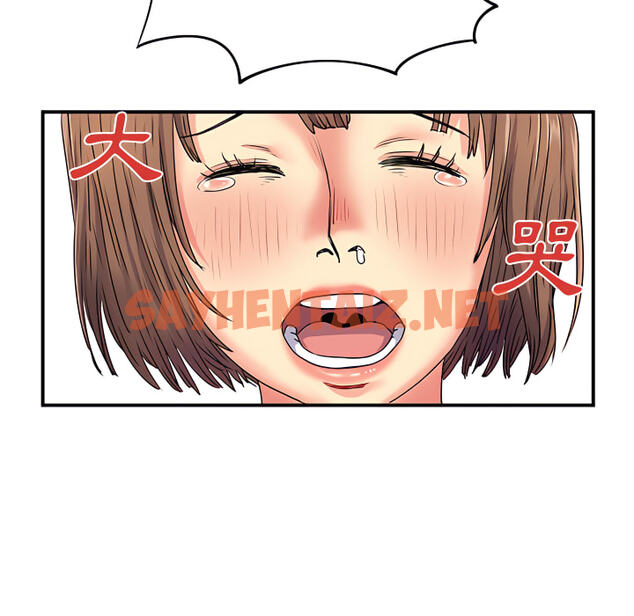 查看漫画離婚過的她 - 第3章 - sayhentaiz.net中的883563图片