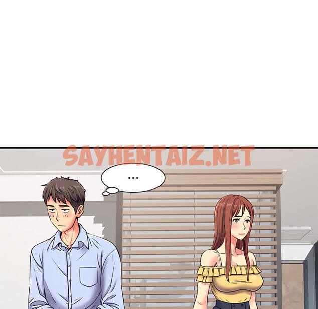 查看漫画離婚過的她 - 第3章 - sayhentaiz.net中的883570图片