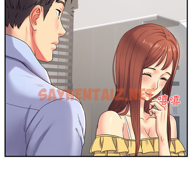 查看漫画離婚過的她 - 第3章 - sayhentaiz.net中的883577图片