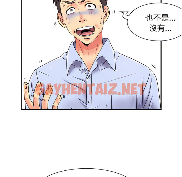 查看漫画離婚過的她 - 第3章 - sayhentaiz.net中的883580图片