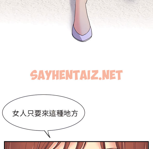 查看漫画離婚過的她 - 第3章 - sayhentaiz.net中的883586图片