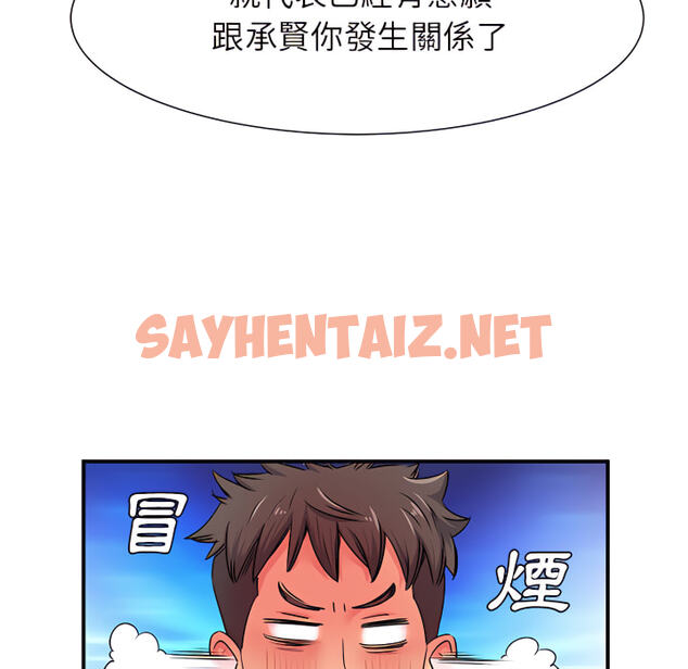 查看漫画離婚過的她 - 第3章 - sayhentaiz.net中的883588图片