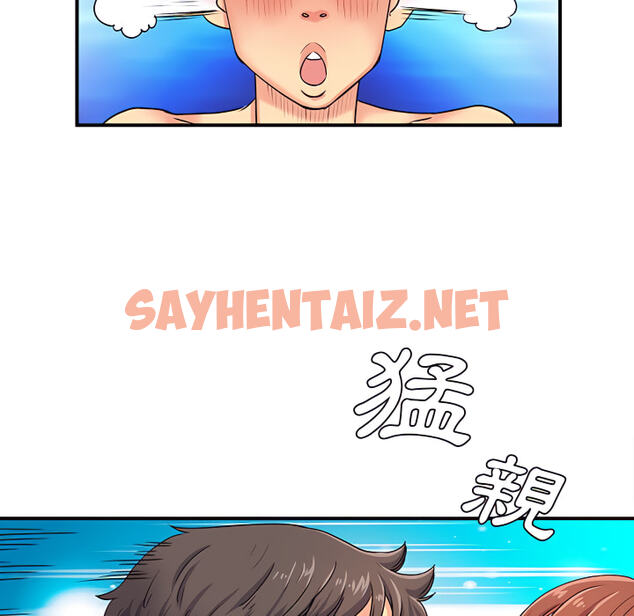 查看漫画離婚過的她 - 第3章 - sayhentaiz.net中的883589图片