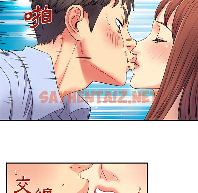 查看漫画離婚過的她 - 第3章 - sayhentaiz.net中的883590图片