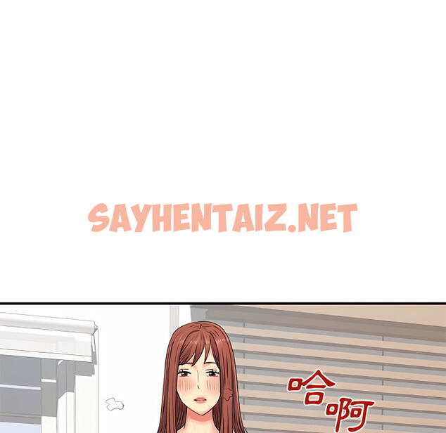 查看漫画離婚過的她 - 第3章 - sayhentaiz.net中的883593图片