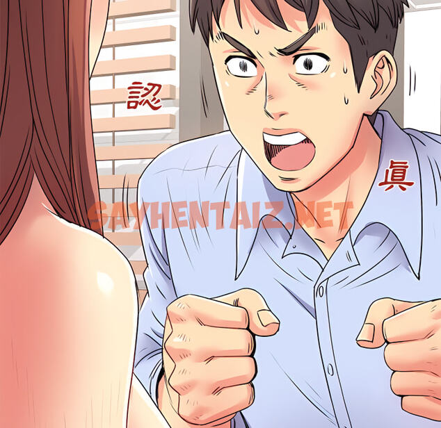 查看漫画離婚過的她 - 第3章 - sayhentaiz.net中的883599图片