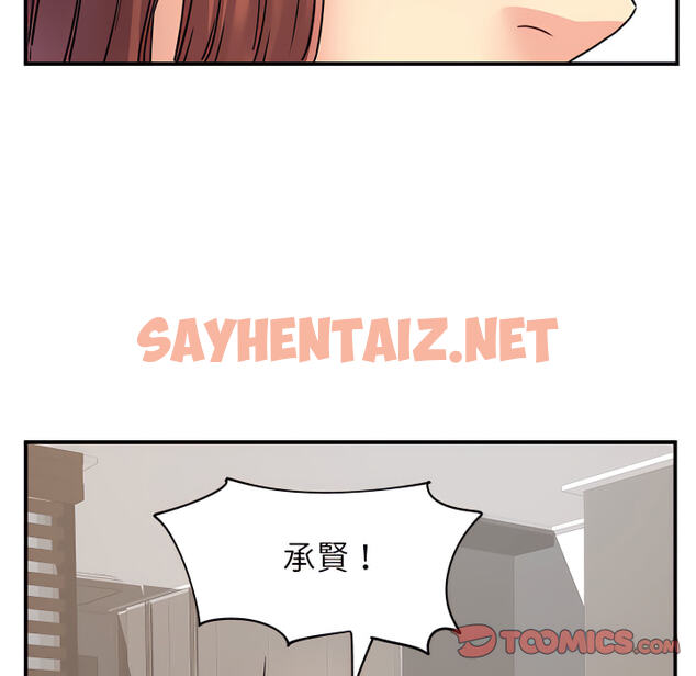 查看漫画離婚過的她 - 第3章 - sayhentaiz.net中的883611图片