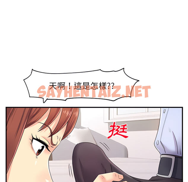 查看漫画離婚過的她 - 第3章 - sayhentaiz.net中的883613图片