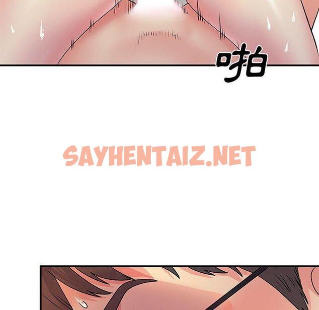 查看漫画離婚過的她 - 第30话 - sayhentaiz.net中的978995图片