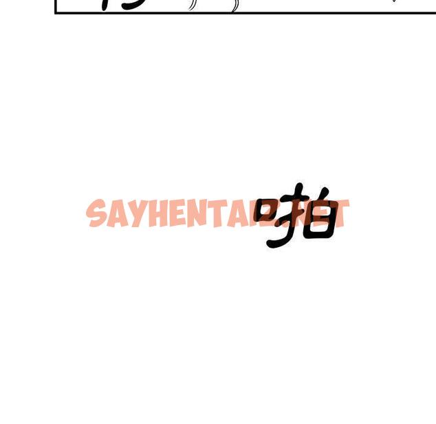 查看漫画離婚過的她 - 第30话 - sayhentaiz.net中的978997图片