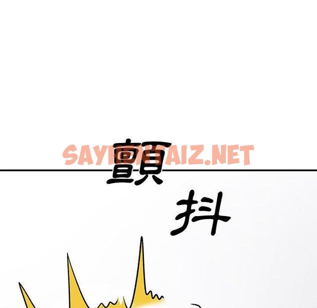 查看漫画離婚過的她 - 第30话 - sayhentaiz.net中的978999图片