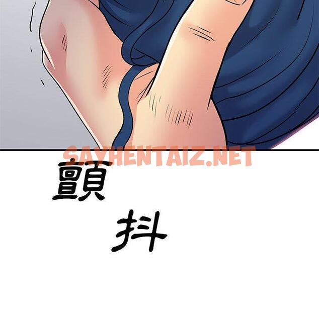 查看漫画離婚過的她 - 第30话 - sayhentaiz.net中的979001图片