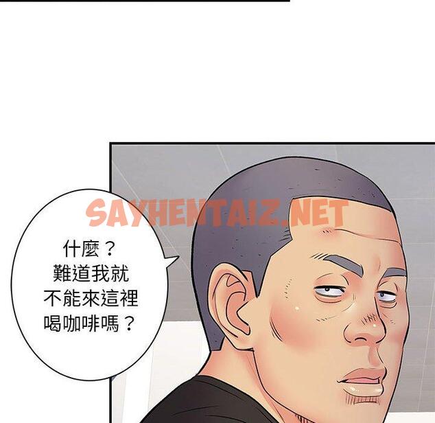 查看漫画離婚過的她 - 第30话 - sayhentaiz.net中的979017图片