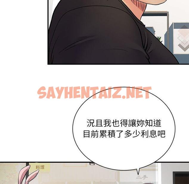 查看漫画離婚過的她 - 第30话 - sayhentaiz.net中的979018图片