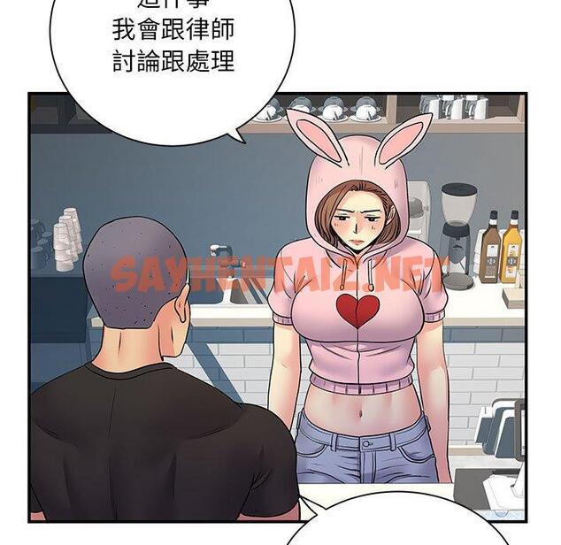 查看漫画離婚過的她 - 第30话 - sayhentaiz.net中的979020图片