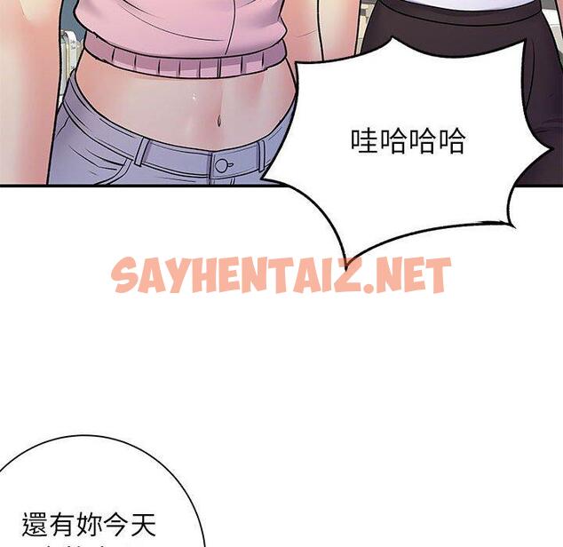 查看漫画離婚過的她 - 第30话 - sayhentaiz.net中的979025图片