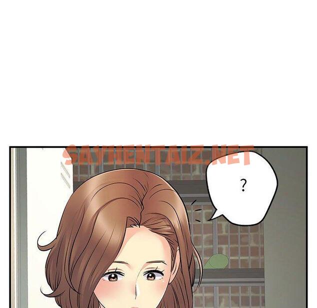 查看漫画離婚過的她 - 第30话 - sayhentaiz.net中的979063图片