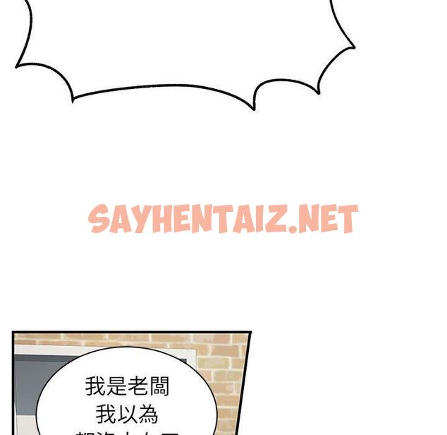 查看漫画離婚過的她 - 第30话 - sayhentaiz.net中的979069图片