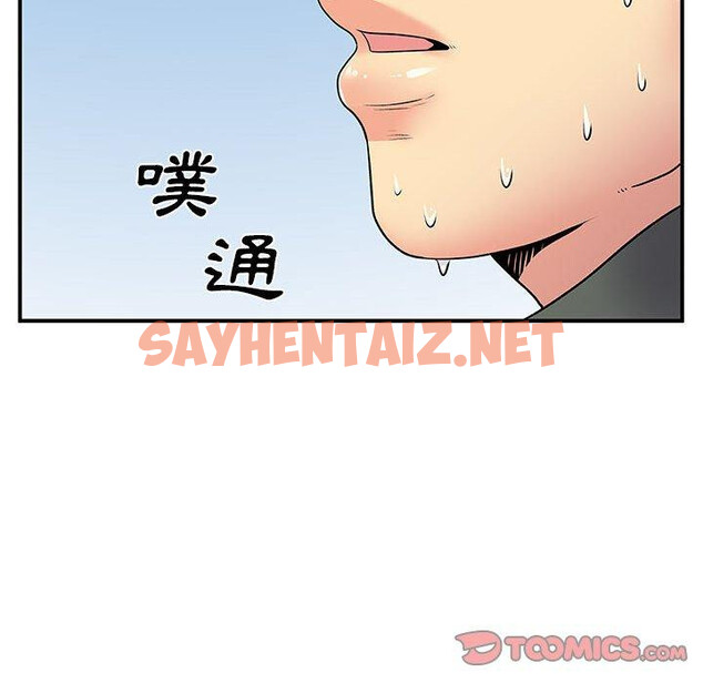 查看漫画離婚過的她 - 第30话 - sayhentaiz.net中的979082图片