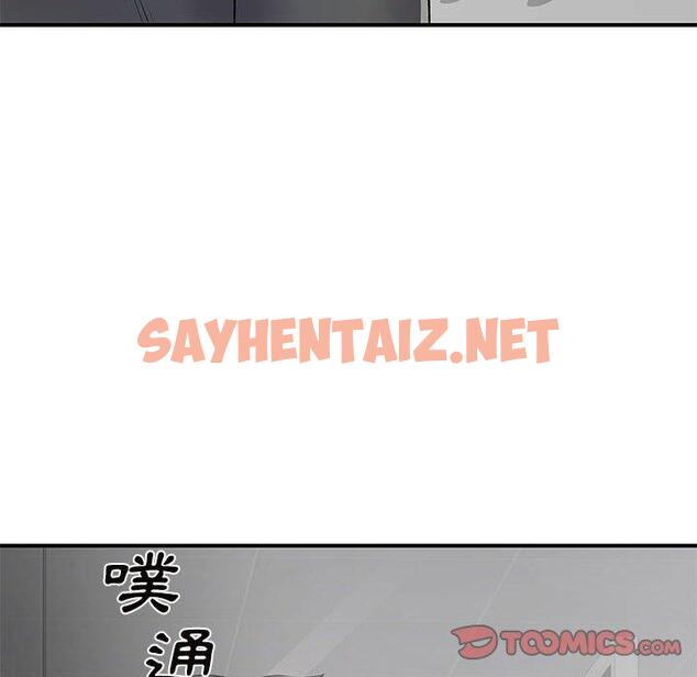 查看漫画離婚過的她 - 第31话 - sayhentaiz.net中的979092图片