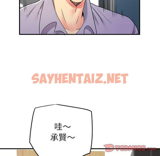 查看漫画離婚過的她 - 第31话 - sayhentaiz.net中的979104图片