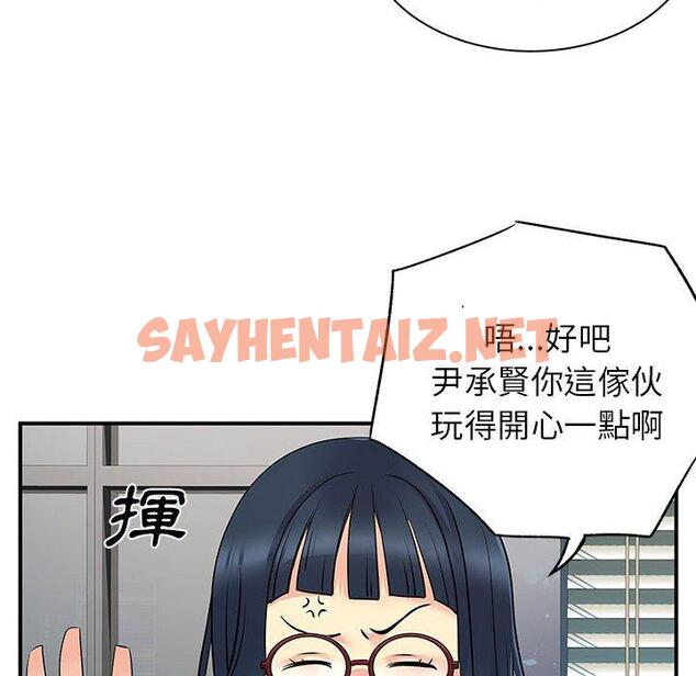 查看漫画離婚過的她 - 第31话 - sayhentaiz.net中的979110图片