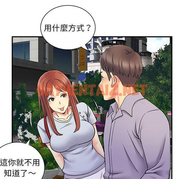 查看漫画離婚過的她 - 第31话 - sayhentaiz.net中的979133图片