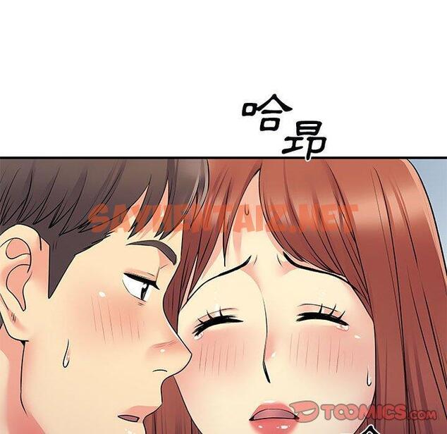 查看漫画離婚過的她 - 第31话 - sayhentaiz.net中的979180图片