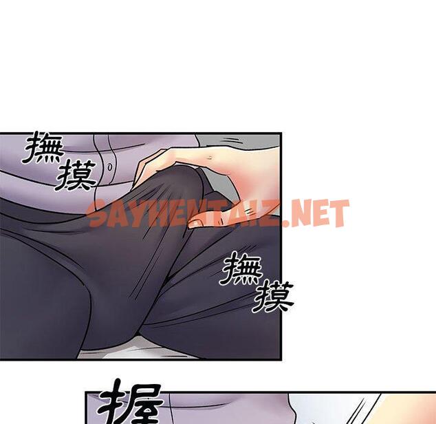 查看漫画離婚過的她 - 第31话 - sayhentaiz.net中的979187图片