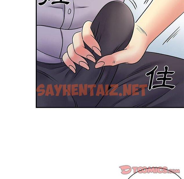 查看漫画離婚過的她 - 第31话 - sayhentaiz.net中的979188图片