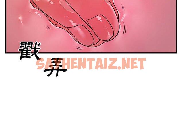 查看漫画離婚過的她 - 第32话 - sayhentaiz.net中的979193图片