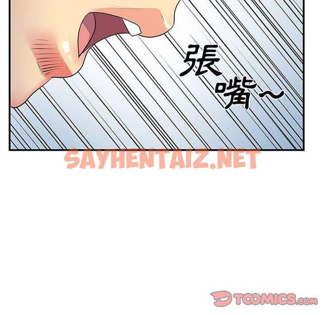 查看漫画離婚過的她 - 第32话 - sayhentaiz.net中的979221图片